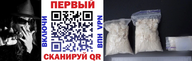 АМФЕТАМИН Розовый  кракен ссылки  Россошь 