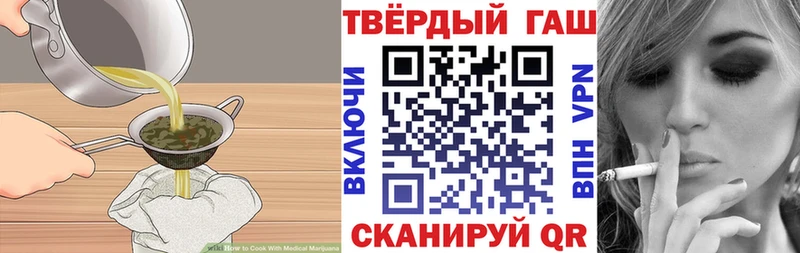 маркетплейс какой сайт  Россошь  Еда ТГК марихуана  blacksprut сайт 