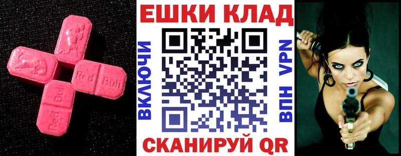 Экстази louis Vuitton  Россошь 
