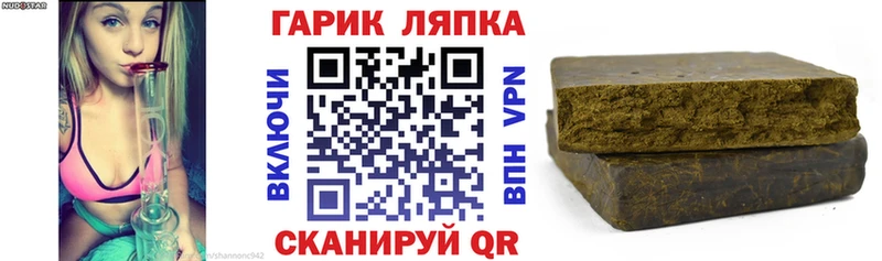 где можно купить наркотик  Россошь  ГАШИШ Premium 