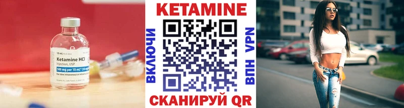 дарнет шоп  Россошь  КЕТАМИН VHQ 