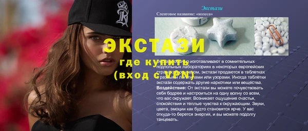 ГАЛЛЮЦИНОГЕННЫЕ ГРИБЫ Армянск