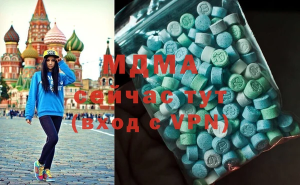 мет Арсеньев