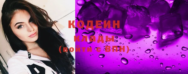 ГАЛЛЮЦИНОГЕННЫЕ ГРИБЫ Армянск