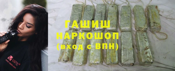 герыч Аркадак