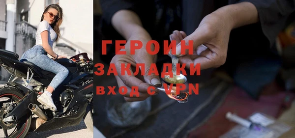 герыч Аркадак