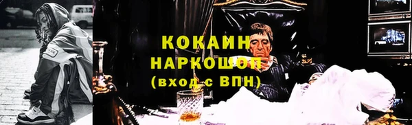 мет Арсеньев