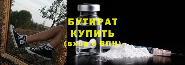 мет Арсеньев