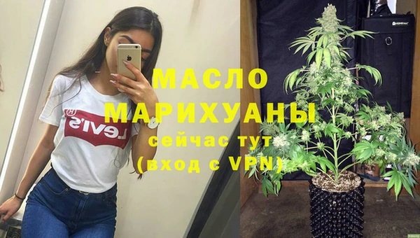 ГАЛЛЮЦИНОГЕННЫЕ ГРИБЫ Армянск