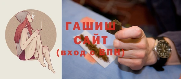 ГАЛЛЮЦИНОГЕННЫЕ ГРИБЫ Армянск