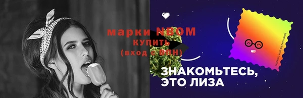 мет Арсеньев