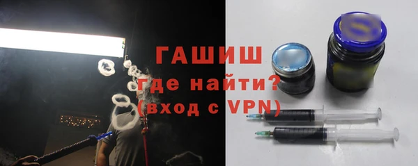 ГАЛЛЮЦИНОГЕННЫЕ ГРИБЫ Армянск