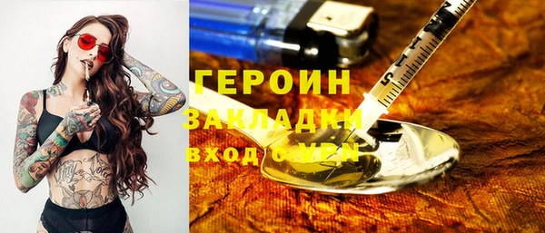 герыч Аркадак