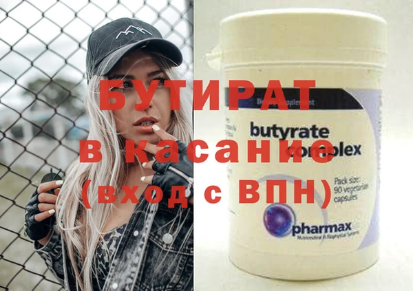 ГАЛЛЮЦИНОГЕННЫЕ ГРИБЫ Армянск