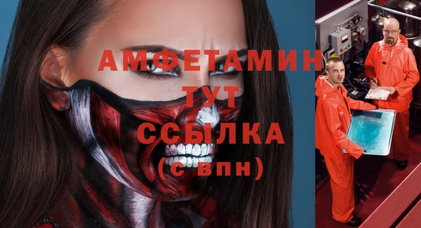 ГАЛЛЮЦИНОГЕННЫЕ ГРИБЫ Армянск