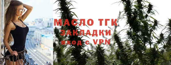 ГАЛЛЮЦИНОГЕННЫЕ ГРИБЫ Армянск