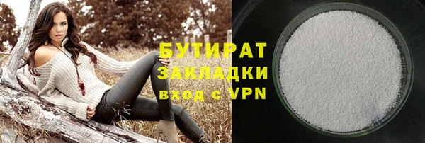 мет Арсеньев