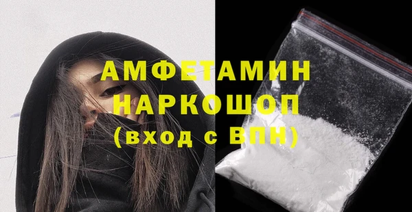 ГАЛЛЮЦИНОГЕННЫЕ ГРИБЫ Армянск