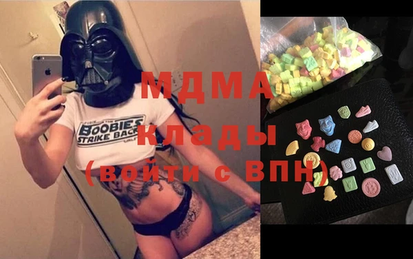мет Арсеньев