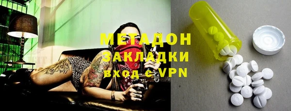 кокаин колумбия Новокубанск