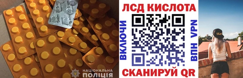 LSD-25 экстази ecstasy блэк спрут маркетплейс Россошь