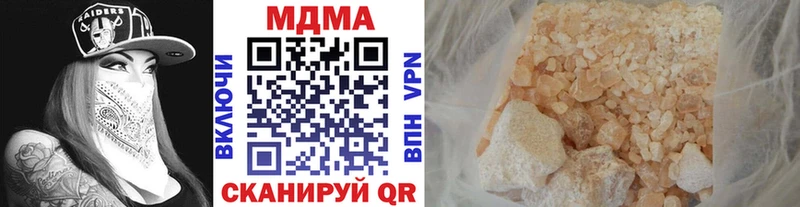 MDMA crystal  Россошь 