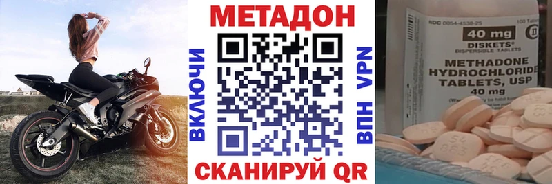 Метадон мёд  blacksprut   Россошь 