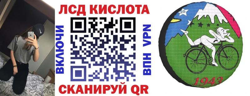omg сайт  цена   Россошь  Марки 25I-NBOMe 1,5мг 